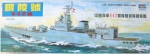 Thumbnail TRUMPETER MODELS 03602 CHINESE FRIGATE TONGLING  UK SALE ONLY 